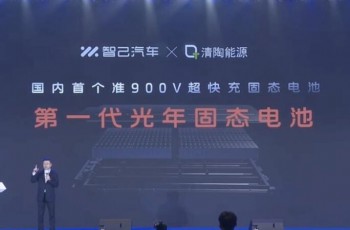 上汽